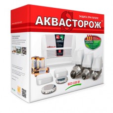 Система защиты от протечек воды Аквасторож 2-20 Классика Радио ТН05