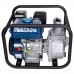 Мотопомпа 7.5 к.с. Hmax 28м Qmax 30м³/ч (4-х тактний) WETRON WM50CX (772551) 