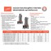 Каналізаційний насос LEO 3.0 50SWP12-22-3L/QG (7739643) 
