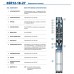 Pedrollo 6SR12/21-PD глубинный , скважинный насос