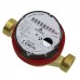 JS 90-1.6 счётчик горячей воды 1/2" (Ду 15)