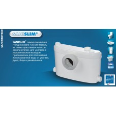 Saniplus - Насос-измельчитель SFA