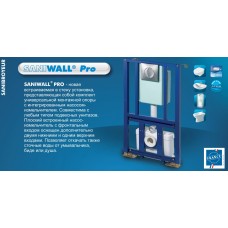 Saniwall PRO UP (обшивка под плитку) - Встраиваемая в стену установка SFA