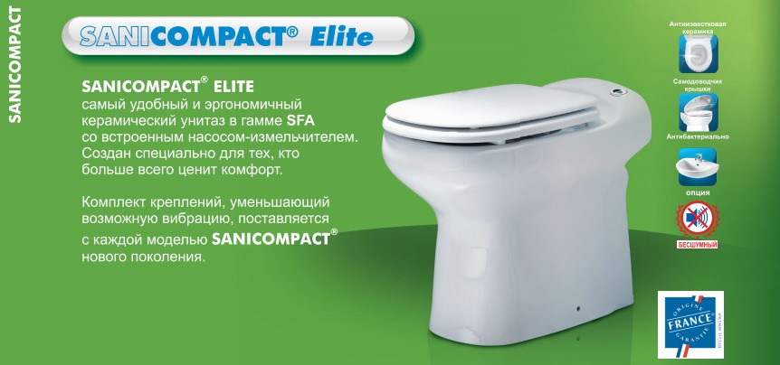 SFA Sanicompact Elite - Унитаз с насосом-измельчителем