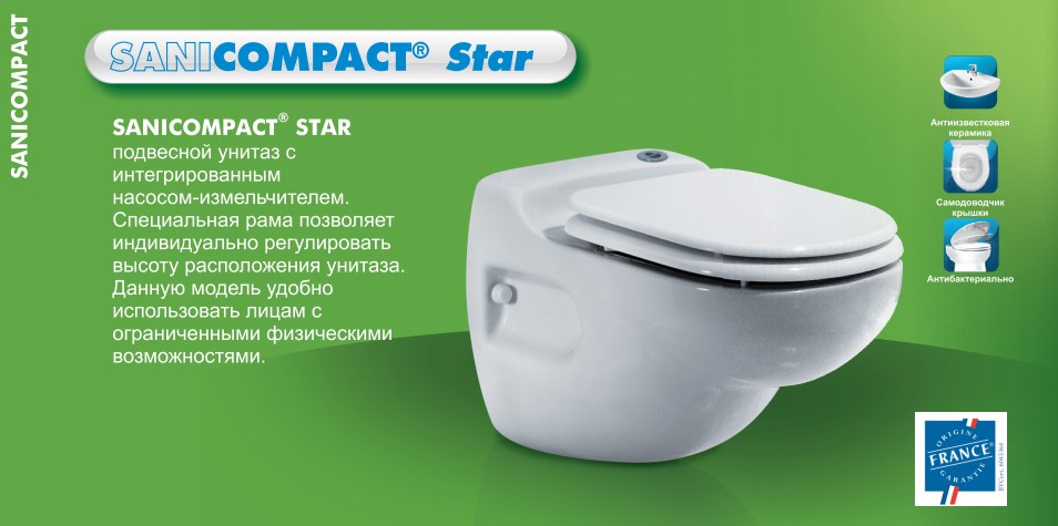 SFA Sanicompact Star - Унитаз с насосом-измельчителем
